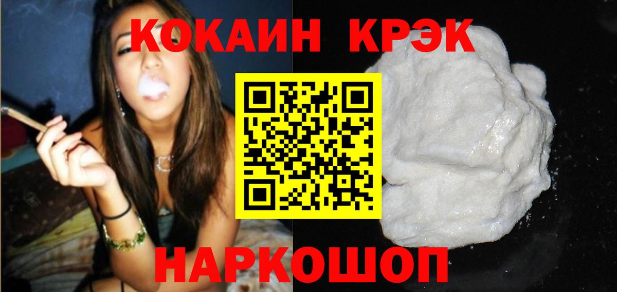 COCAIN  COCAIN Columbia  Вход с VPN  Лянтор  COCAIN Эквадор 