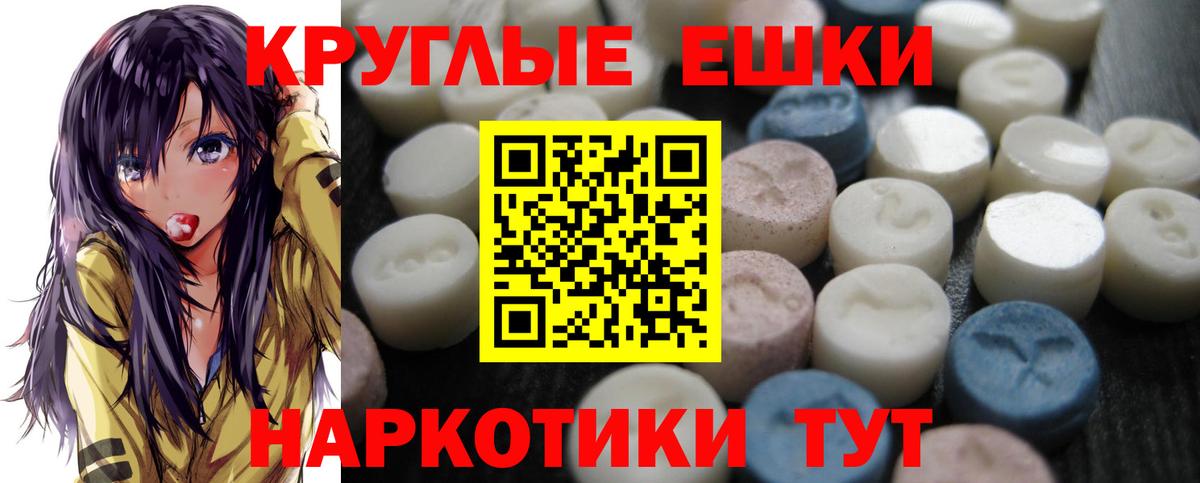 ЭКСТАЗИ VHQ Лянтор