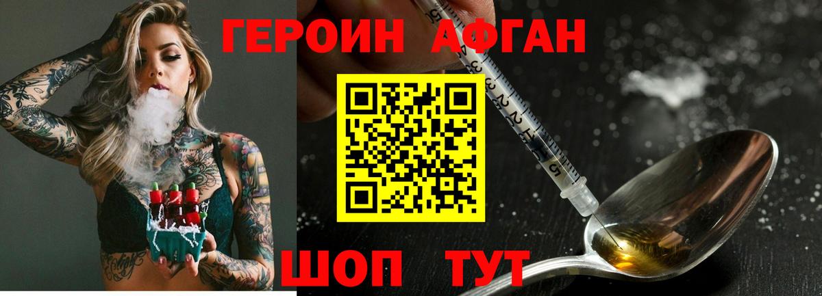 Где купить наркотики?  МЕФ   Конопля  Вход с VPN  Лянтор  ГАШИШ  КОКАИН 