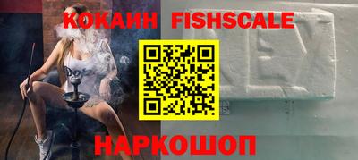 MESCALINE Кимры