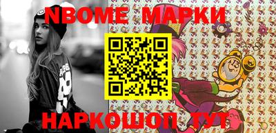 MESCALINE Кимры