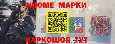 мяу мяу кристалл Кандалакша