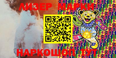 мяу мяу кристалл Кандалакша