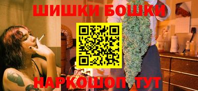 гидра Канаш
