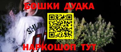 гидра Канаш