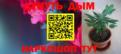 мяу мяу кристалл Кандалакша