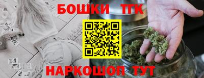 гидра Канаш