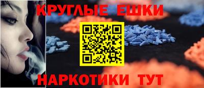 мяу мяу кристалл Кандалакша