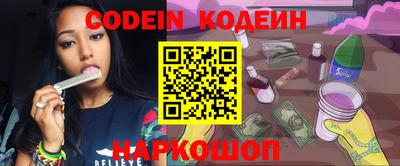 MESCALINE Кимры