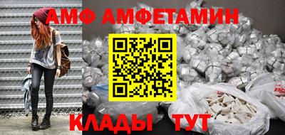 а пвп мука Камышлов