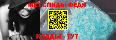 гидра Канаш