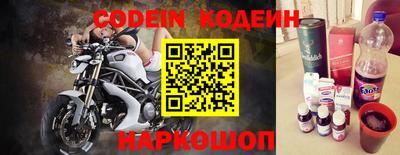 гидра Канаш