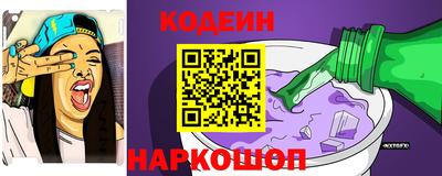мяу мяу кристалл Кандалакша
