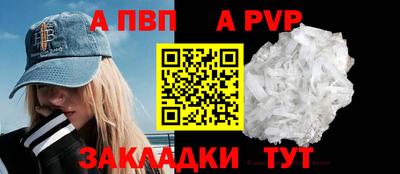 гидра Канаш