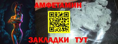 гидра Канаш
