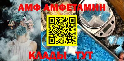 а пвп мука Камышлов