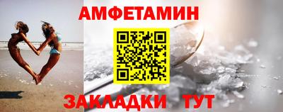 а пвп мука Камышлов