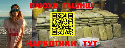 гидра Канаш
