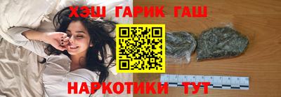гидра Канаш