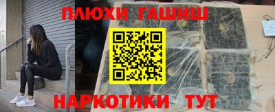 мяу мяу кристалл Кандалакша
