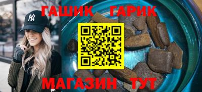 гидра Канаш