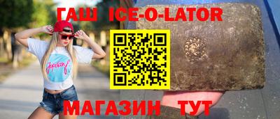 мяу мяу кристалл Кандалакша