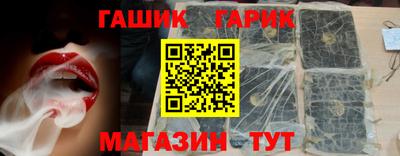 мяу мяу кристалл Кандалакша