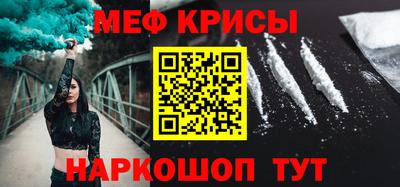 гидра Канаш