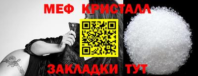 а пвп мука Камышлов