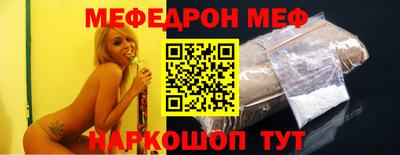 а пвп мука Камышлов