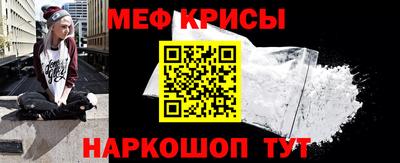 а пвп мука Камышлов