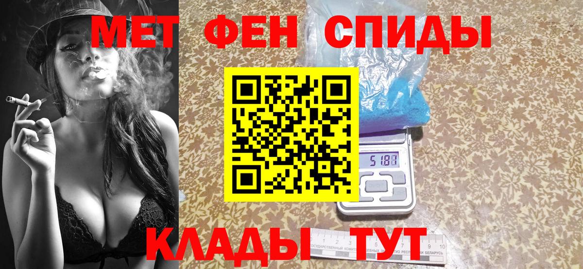 Метамфетамин Methamphetamine Лянтор