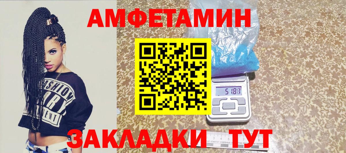 МЕТАМФЕТАМИН Methamphetamine  МЕТАМФЕТАМИН Methamphetamine  Лянтор  Вход с VPN 