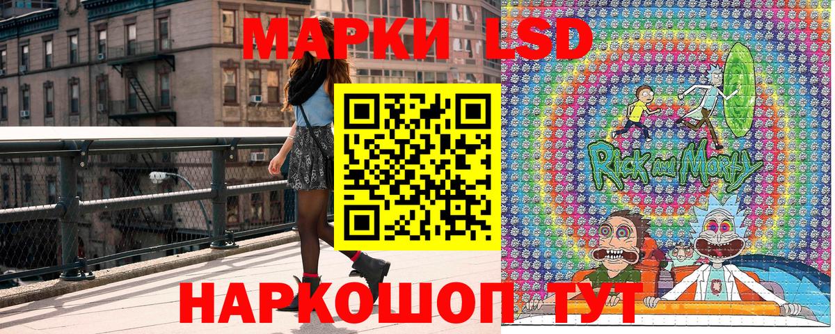 Лянтор  наркотики  Марки NBOMe 1,8мг  Вход с VPN  Марки NBOMe 1,8мг  Наркотические марки 
